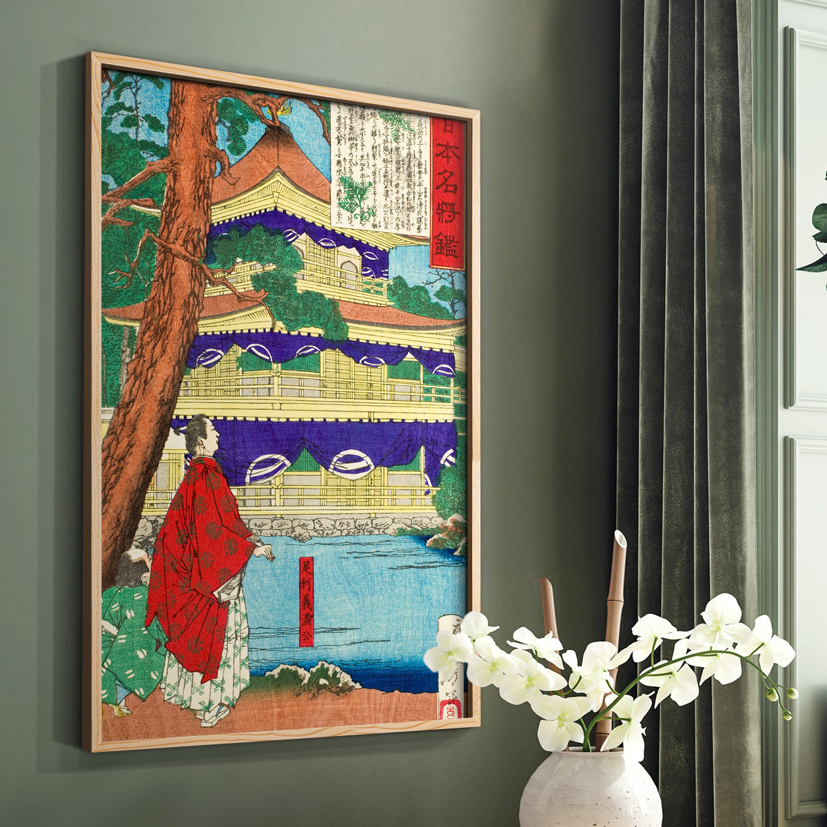 Winston Porter VintageJapan VII -Framed Print | Wayfair